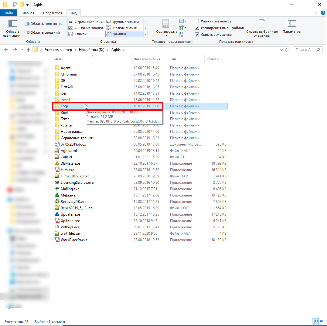 remotedesktopmanager64_2021-01-21_16-00-00.png