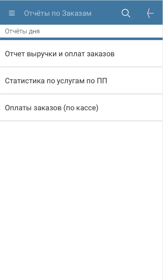 reports_07042021_3.png