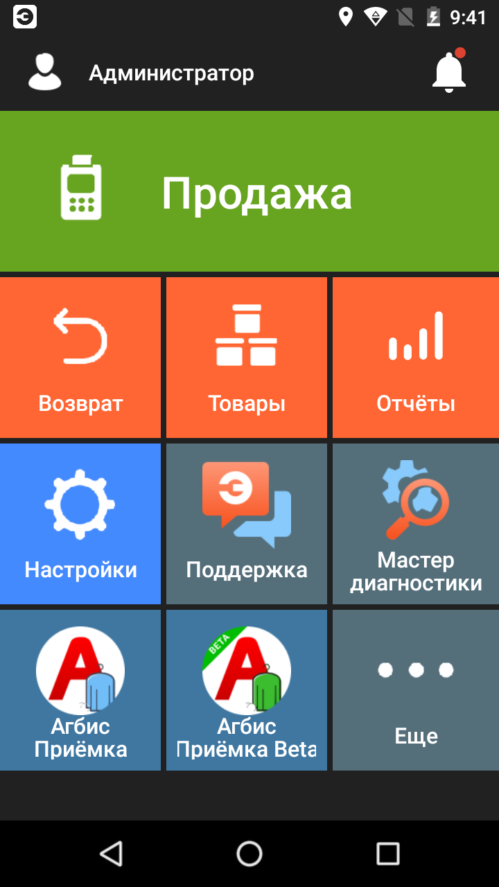 screenshot1.png