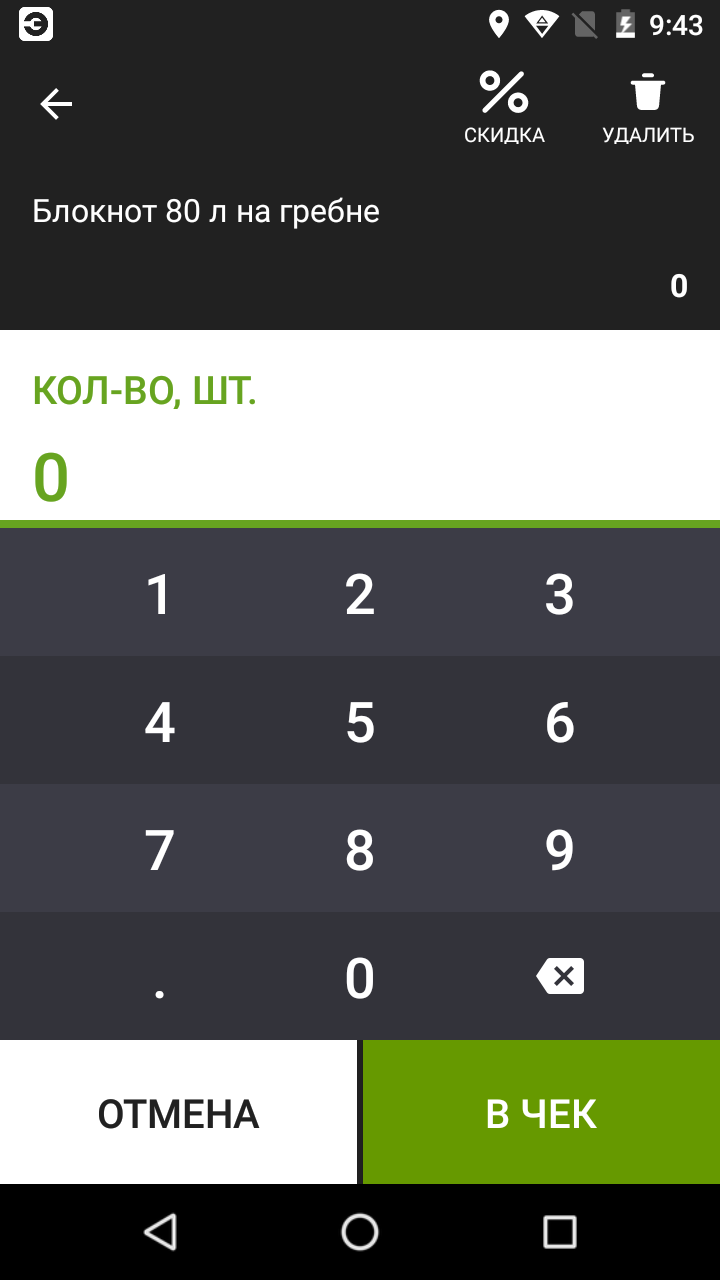 screenshot4.png