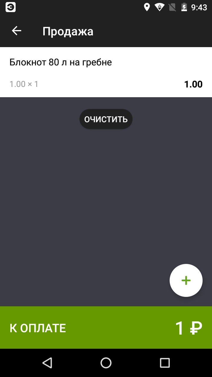 screenshot5.png