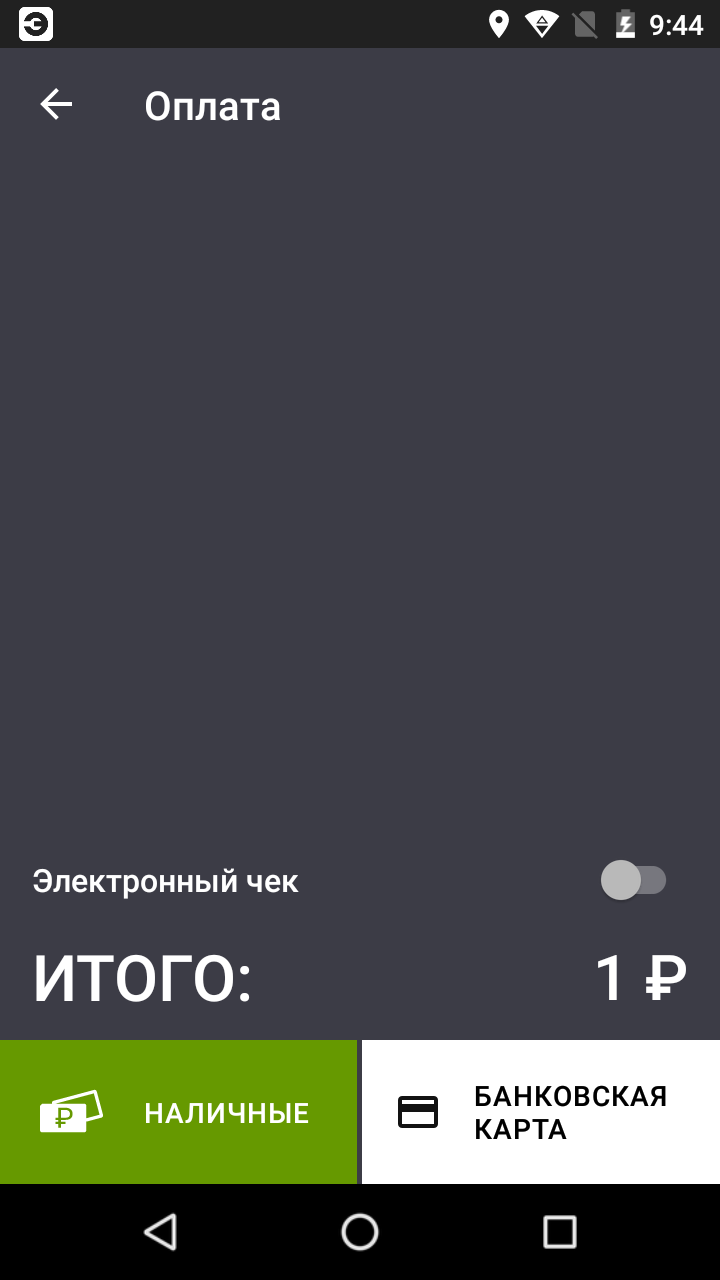 screenshot6.png