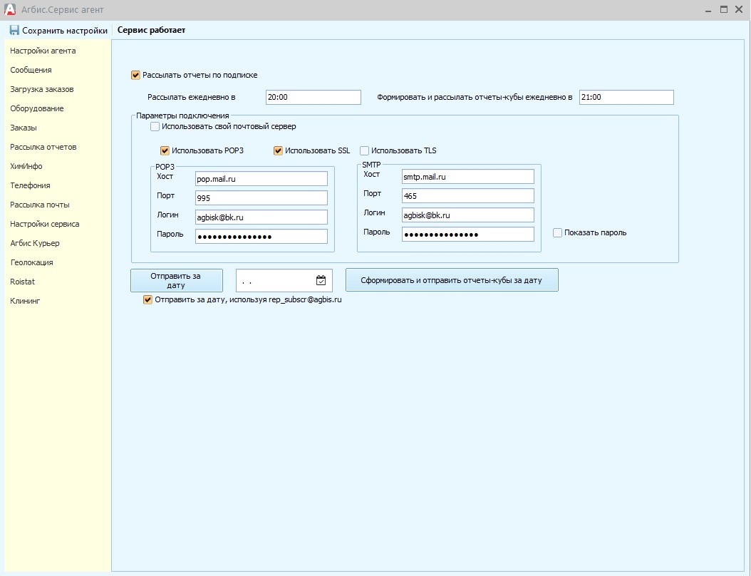 screenshot_11.jpg