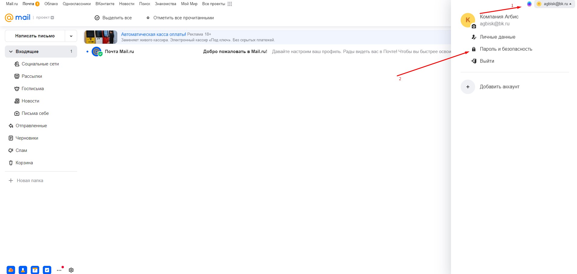 screenshot_4.jpg
