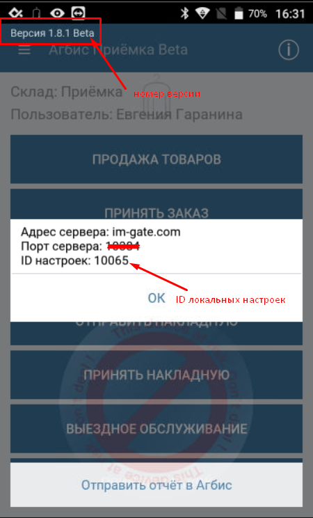 smena_avtorizatsii_docx_2021-09-08_11-58-09_img5.png