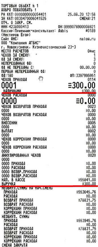 stduviewerapp_2020-08-25_13-44-12.png