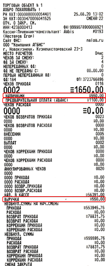 stduviewerapp_2020-08-25_13-55-55.png