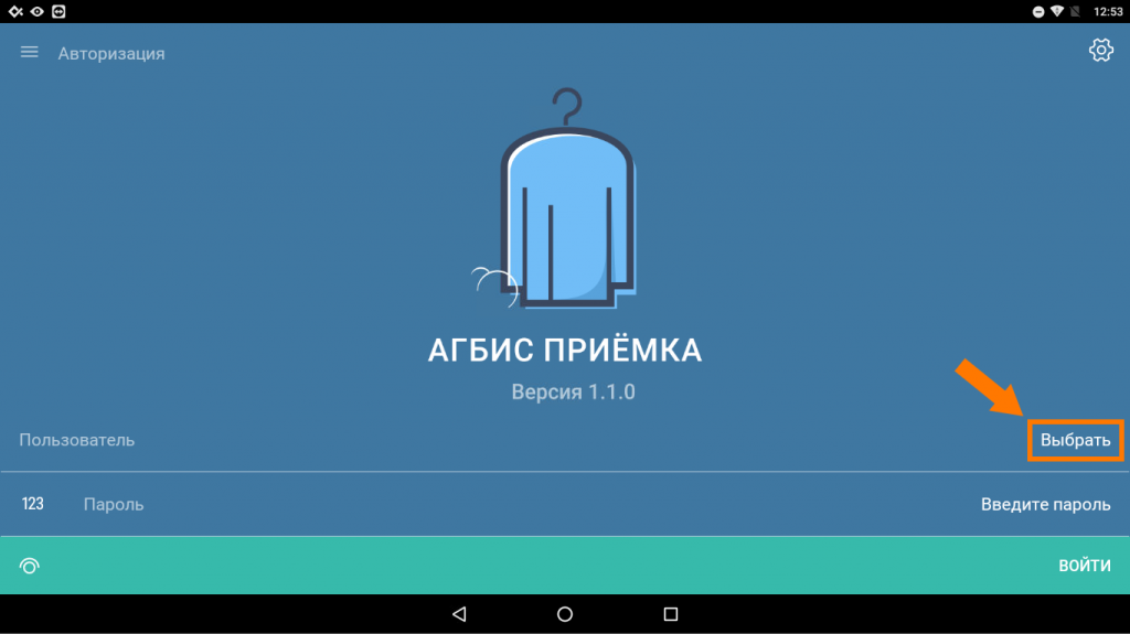 teamviewer_2019-06-14_12-53-46.png