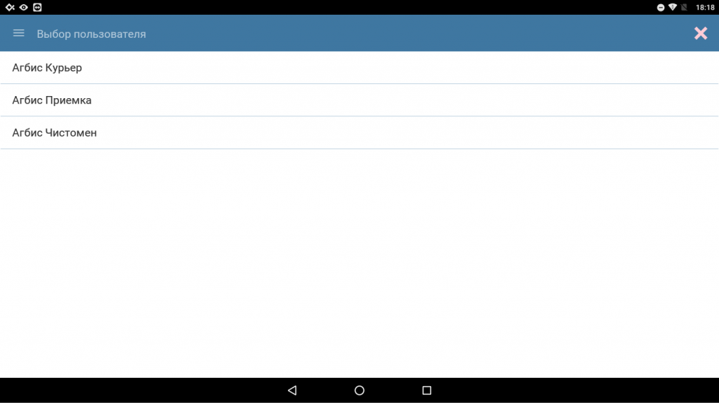 teamviewer_2019-06-14_18-18-25.png