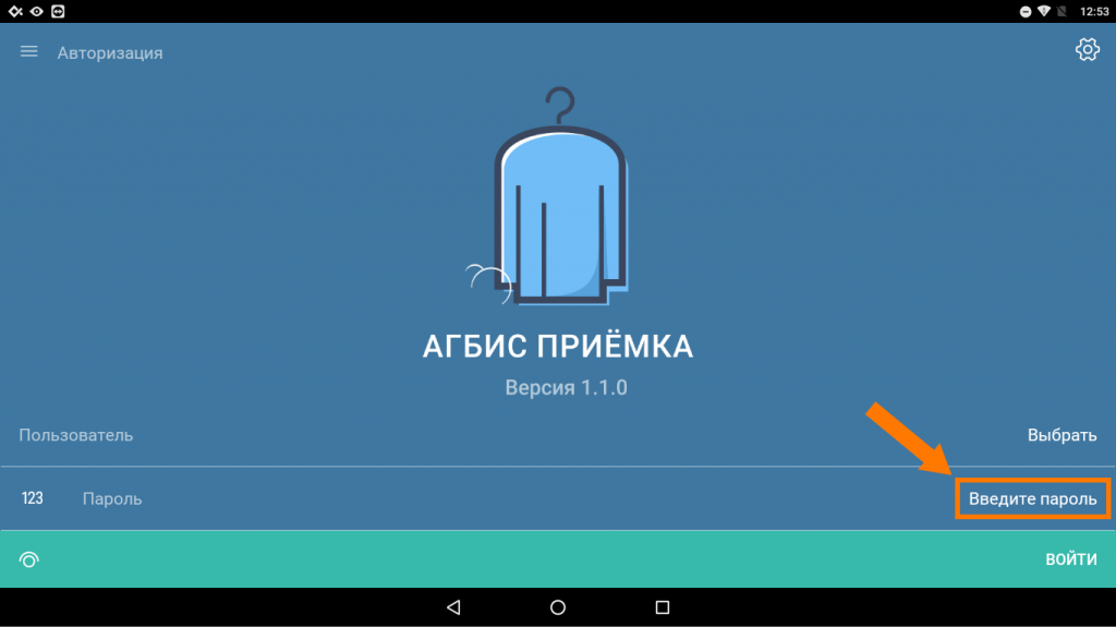 teamviewer_2019-06-14_19-53-46.png