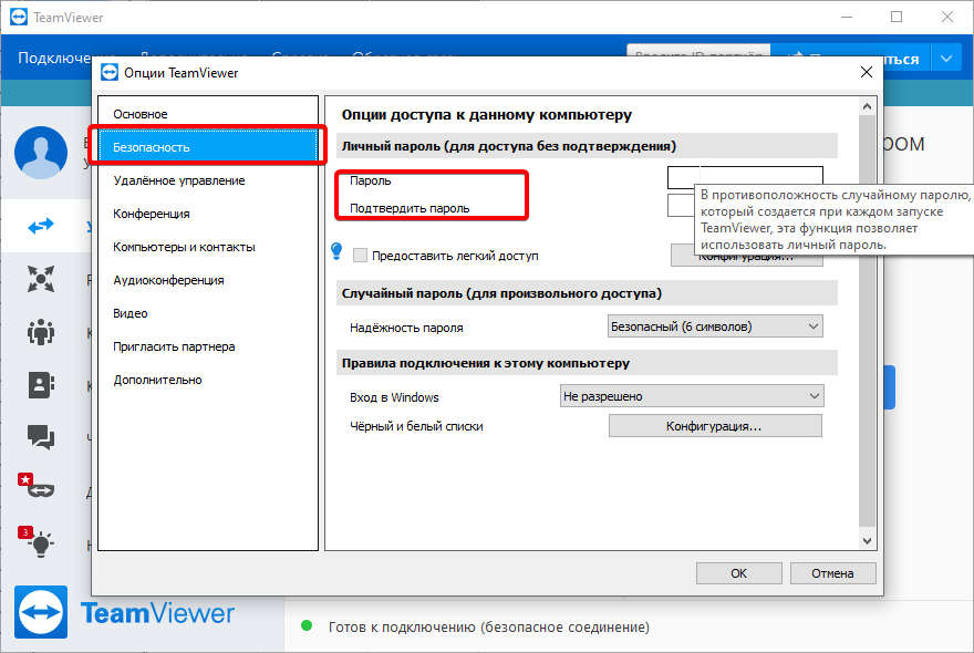 teamviewer_2020-09-03_17-23-53.png
