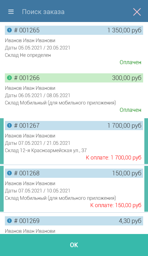 tripaddorder1.png