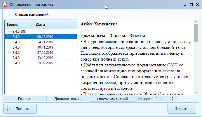 wiki:20191226-125606.png