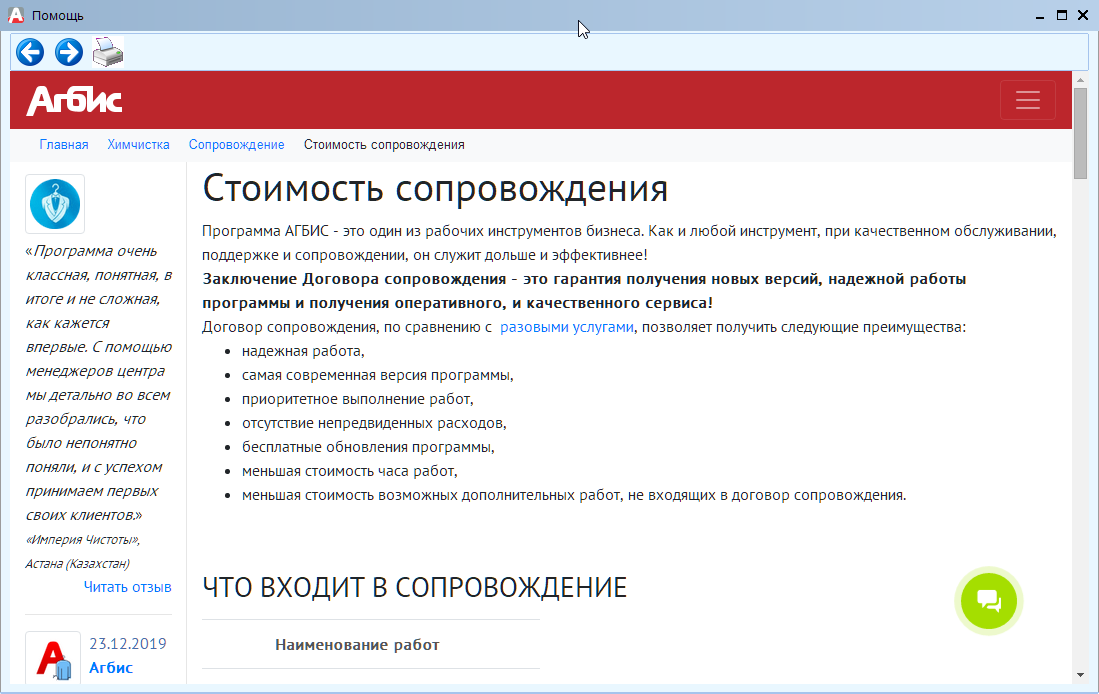 20191226-135426.png